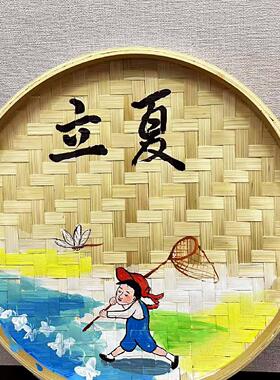 24节气竹编装饰画幼儿园手绘簸箕画墙面挂件墙壁挂饰乡村田园壁饰