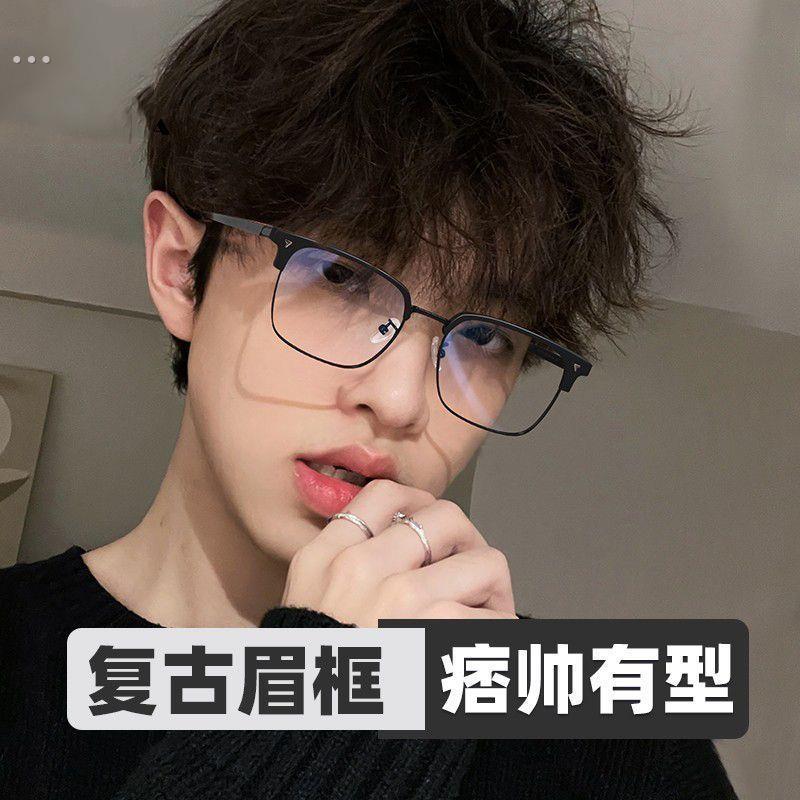 半框眼镜近视男款网上可配度数防蓝光散光镜片黑框商务眼睛框镜架 - 图0