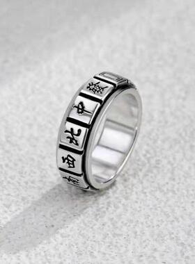 麻将戒指十三幺转动戒指男女士麻将戒霸气潮男女款旋转个性转运食