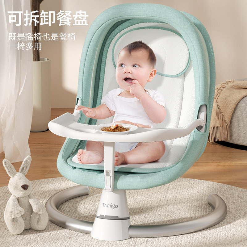 摇摇椅哄娃神器宝宝电动摇篮床 顶佩母婴摇椅