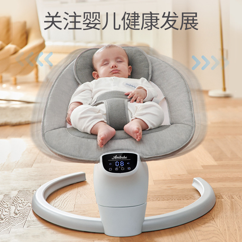 摇贝哄娃神器宝宝电动新生儿摇摇椅 顶佩母婴摇椅