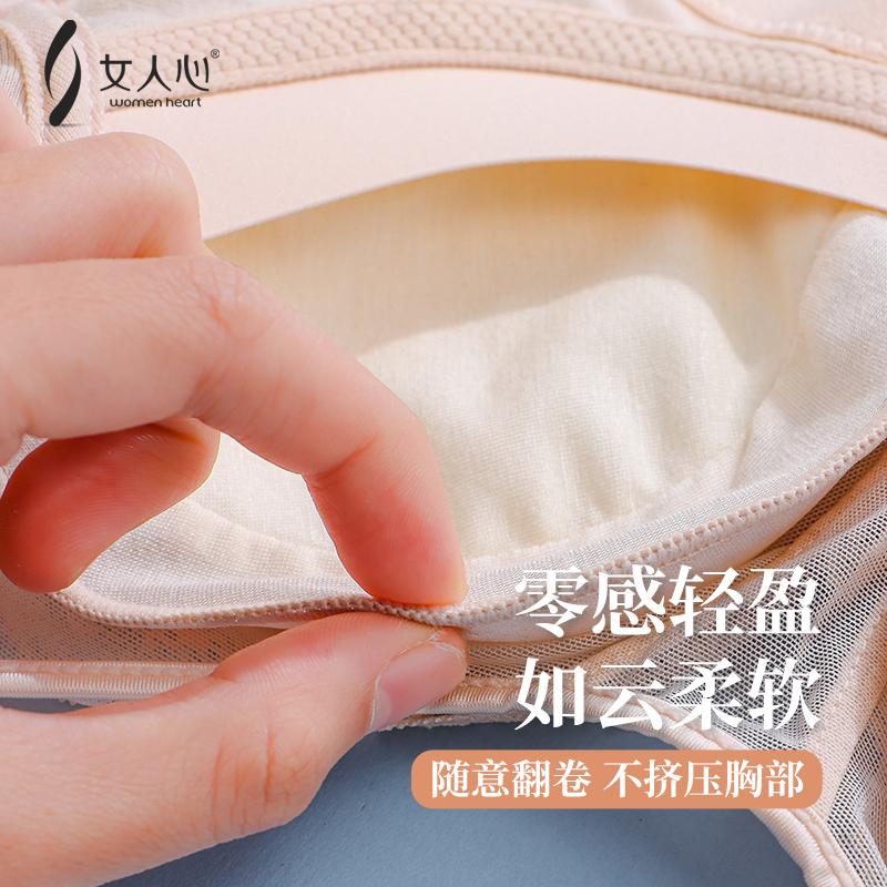 女人心新款内衣超薄三明治杯抹胸聚拢防走光收副乳无磁调整型文胸