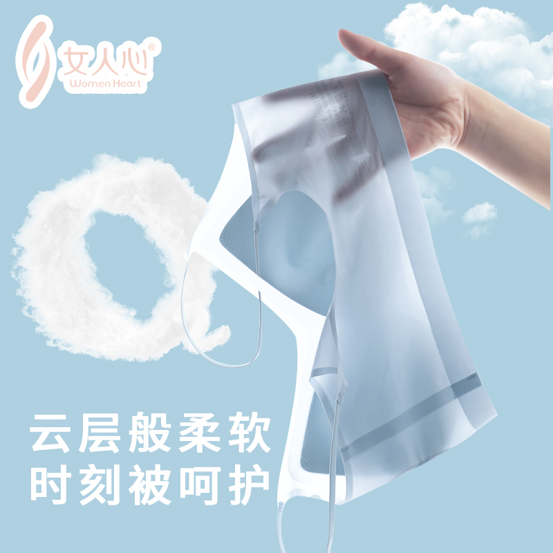 女人心无痕内衣美背无钢圈亲肤凉感透气有型背心式文胸薄