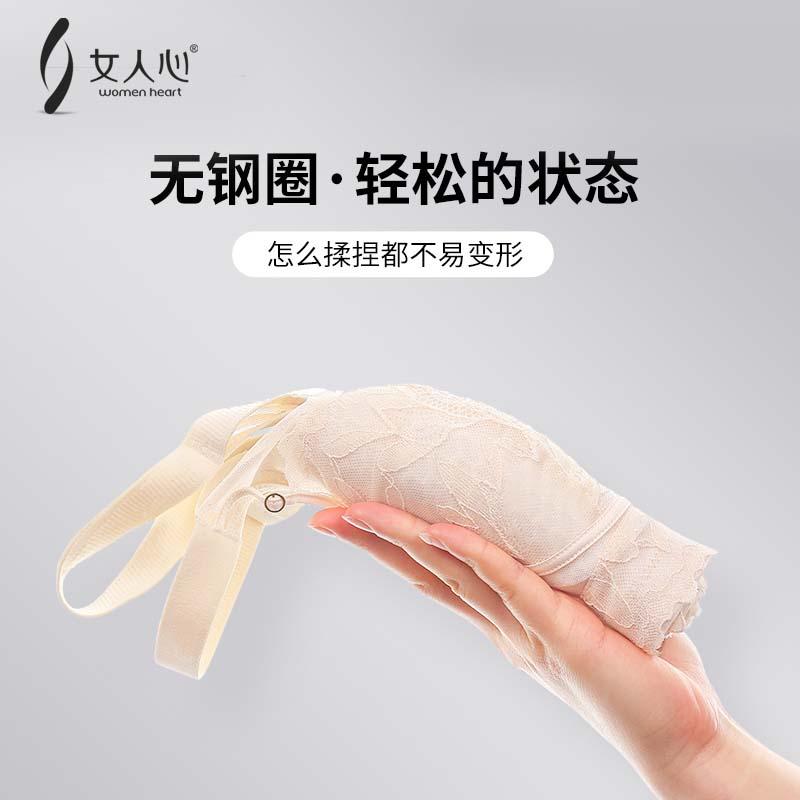 女人心2025新款薄款蕾丝内衣大胸显小高侧比强收副乳调整型文胸