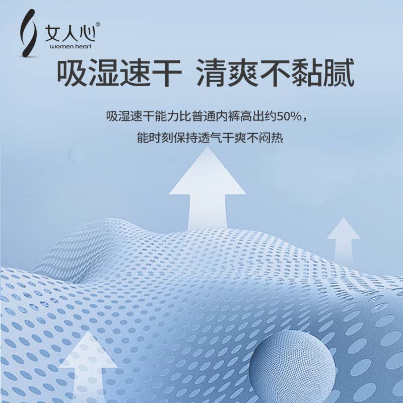 女人心2024新款男士平角内裤男生高档透气男式四平角短裤大码