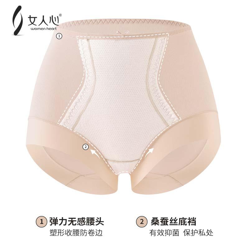 女人心60支高腰收腹莫代尔内裤吸汗透气速干清爽柔软亲肤双层收腹