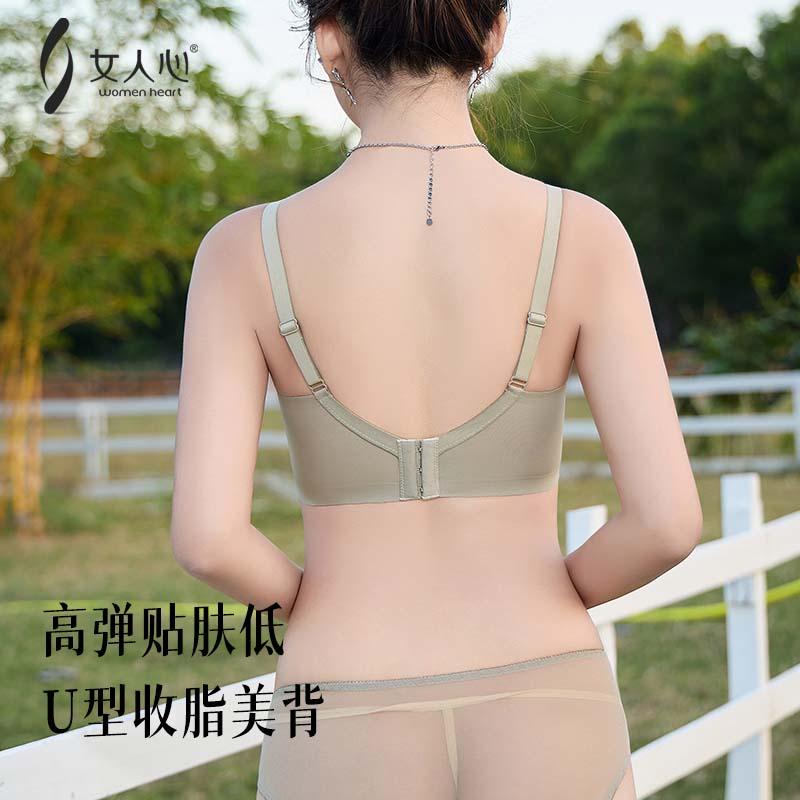 女人心性感蕾丝美胸内衣芒果杯轻薄透气小胸聚拢防外扩文胸罩