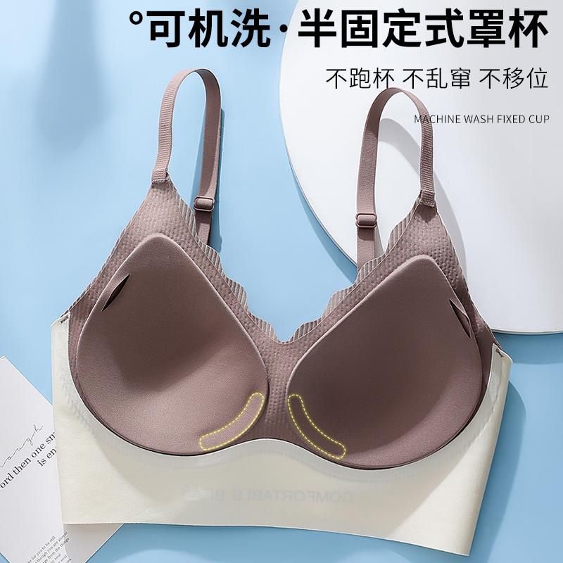 【春夏新品】女人心内衣女舒适无痕贴合无钢圈大胸显小条纹文胸