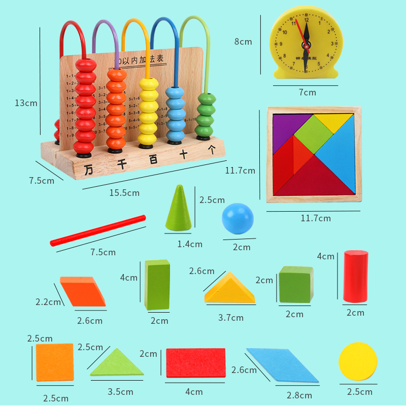一年级数学教具全套上册学具盒计数器小学算数棒几何学习用品套装-图2