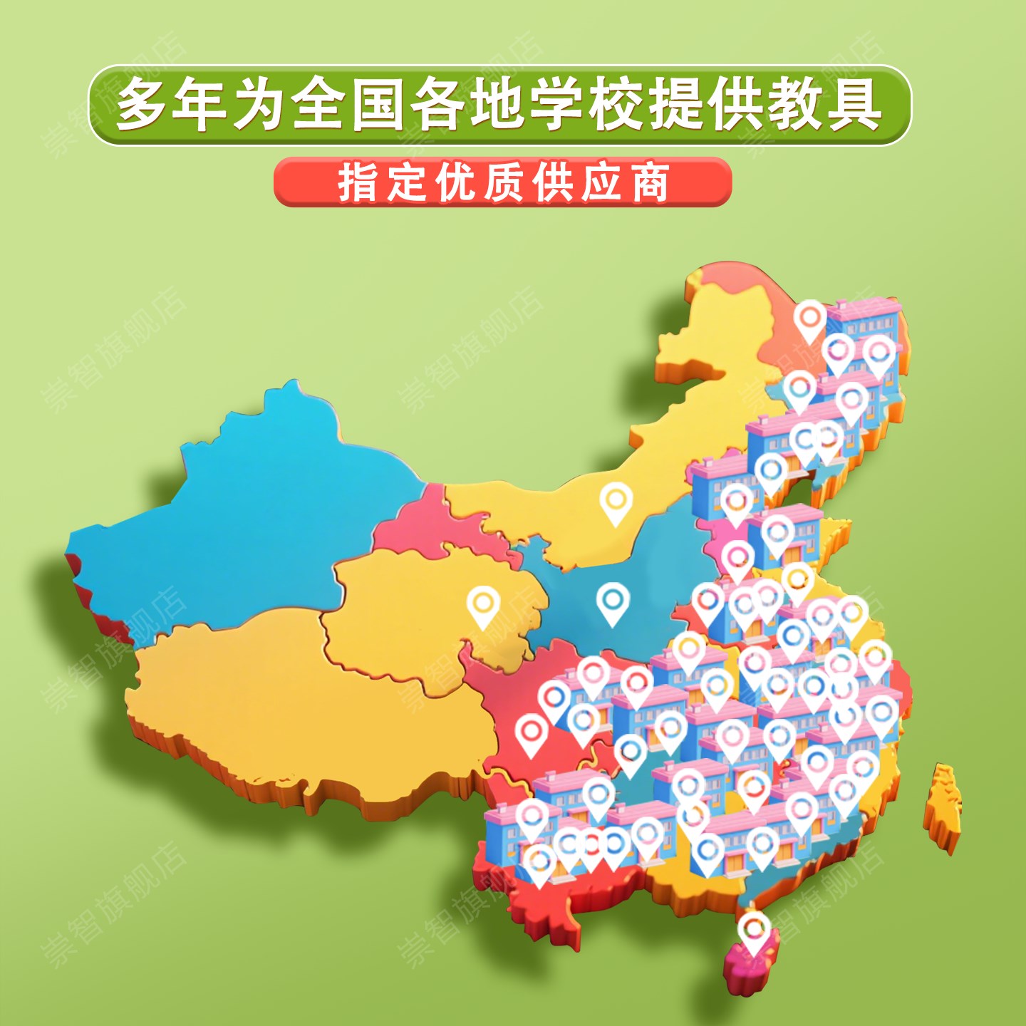 西师大版一年级数学学具几何图形教具套装立体儿童计数器几何钉板 - 图3