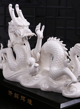 陶瓷珍藏版白瓷龙开拓辉煌财运成功吉祥中国龙陶瓷工艺品