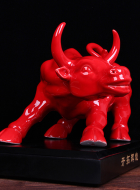 陶瓷珍藏版富贵红牛华尔街牛风水摆件旺市牛描金陶瓷工艺品礼品
