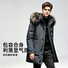 Factory direct sales winter men's white duck down down jacket couples mid-length thickened warm hooded top jacket