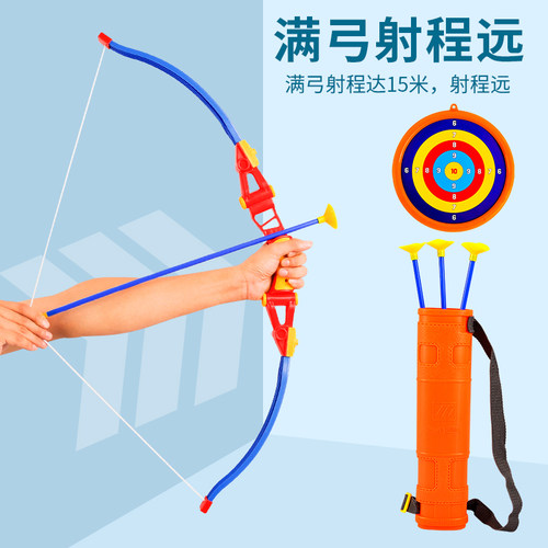 儿童弓箭玩具套装入门射击射箭弩靶吸盘4-13岁小男孩家用户外运动 - 图1
