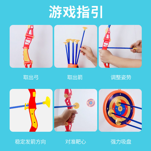 儿童弓箭玩具套装入门射击射箭弩靶吸盘4-13岁小男孩家用户外运动 - 图3