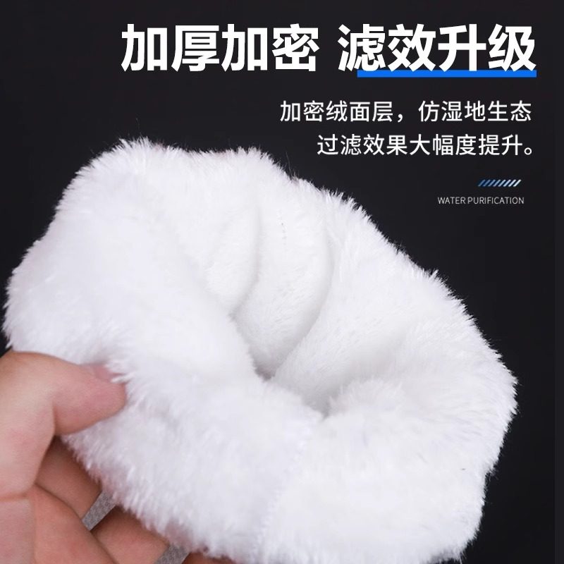 鱼缸过滤棉专用净水魔袋防溢流加厚加密生化棉水族魔毯魔袋过滤袋,淘宝优惠券,粉丝福利购,淘宝优惠卷