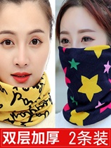 Autumn Winter Small Scarf woman 100 Changing Sleeve Head Protection Cervical Spine Windproof warm and chill neck sleeve collar 100 lap fashion scarves