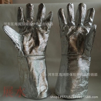 Aluminum foil glove high temperature resistant fire resistant fire protection fire glove Five fingers industrial high temperature heat insulation 1000 degrees