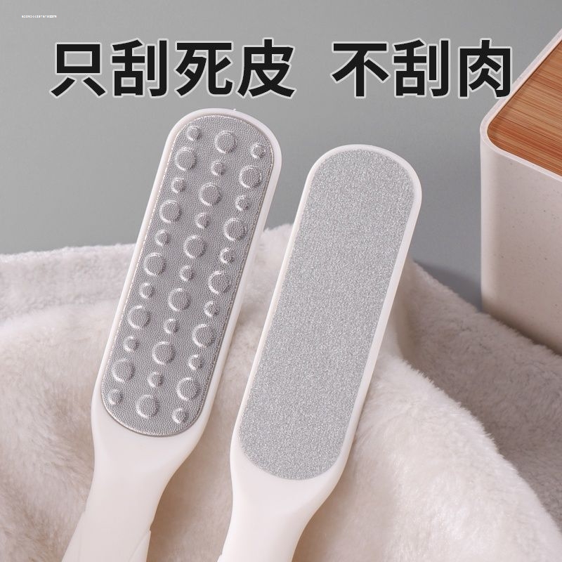 修脚神器去死皮老茧磨脚脚皮石刮脚底脚后跟刀家用打磨工具搓脚板 - 图3