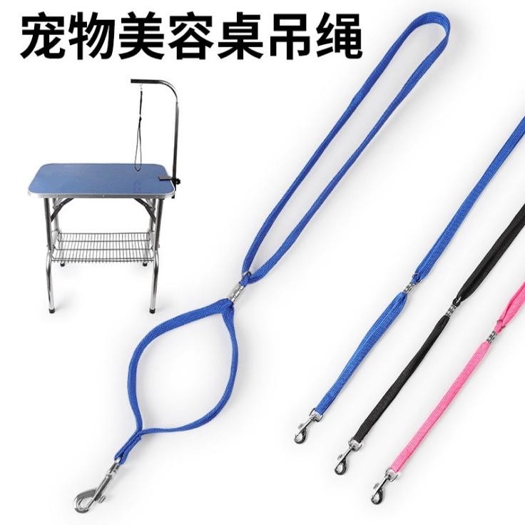 宠物美容桌支架吊杆美容台支架夹具狗狗猫咪修毛剪毛固定架子配件,淘宝优惠券,粉丝福利购,淘宝优惠卷