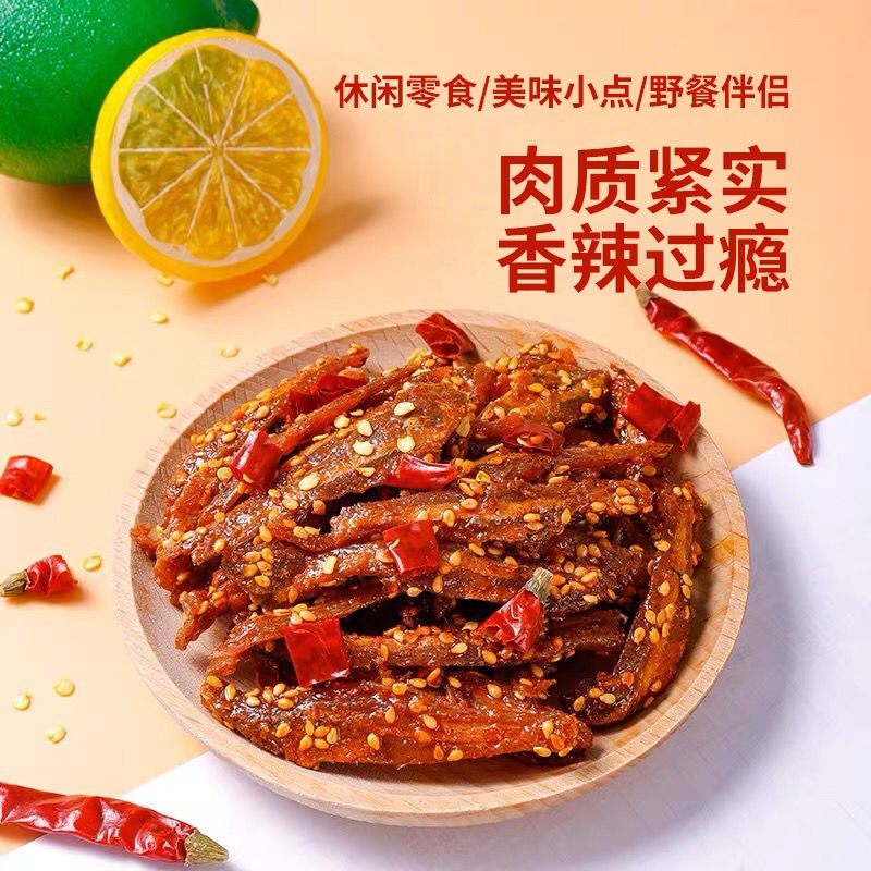 年货青岛特产小鱼仔香辣小银鱼仔休闲零食麻辣黄鱼干即食罐装500g,淘宝优惠券,粉丝福利购,淘宝优惠卷