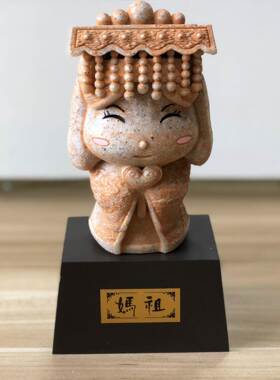 厂家直销妈祖文创储蓄罐仿石树脂摆件旅游纪念品石敢当佛像存钱罐