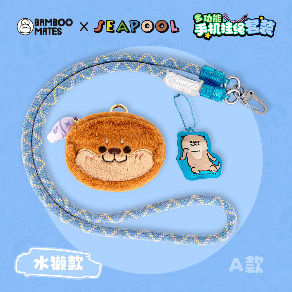 BAMBOOMATES X SeaPool联名手机抽绳亚克力挂件刺绣小棉包礼物,淘宝优惠券,粉丝福利购,淘宝优惠卷