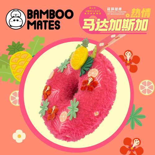 BAMBOOMATES热情马达加斯加花环送人礼物挂件家园系列 - 图0