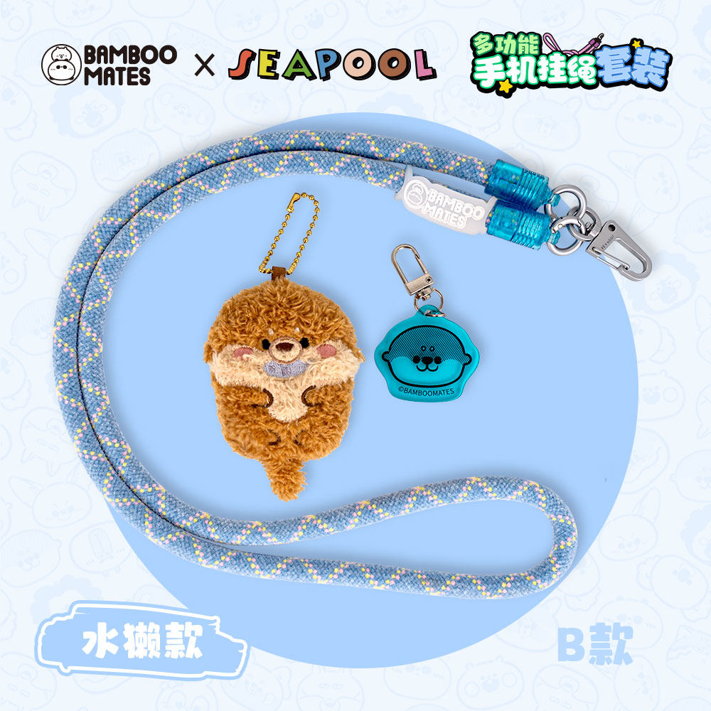 BAMBOOMATES X SeaPool联名手机抽绳亚克力挂件刺绣小棉包礼物,淘宝优惠券,粉丝福利购,淘宝优惠卷