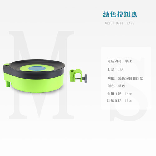 铝合金钓椅配件双炮台单炮台脚踏地爪折叠伞架灯架钓椅扶手配件鱼 - 图2