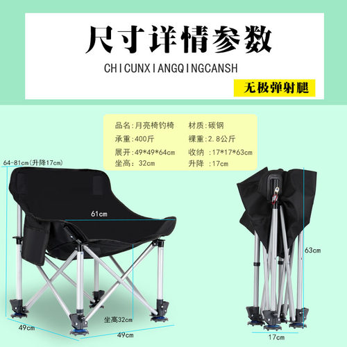 钓鱼月亮椅新型折叠全地形弹射腿月亮椅改装便携可升降舒适台钓椅 - 图0