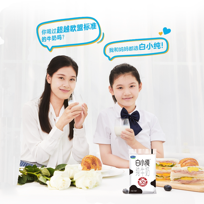 君乐宝白小纯纯牛奶180ml*16袋整箱学生早餐儿童奶黑巧味燕麦牛奶