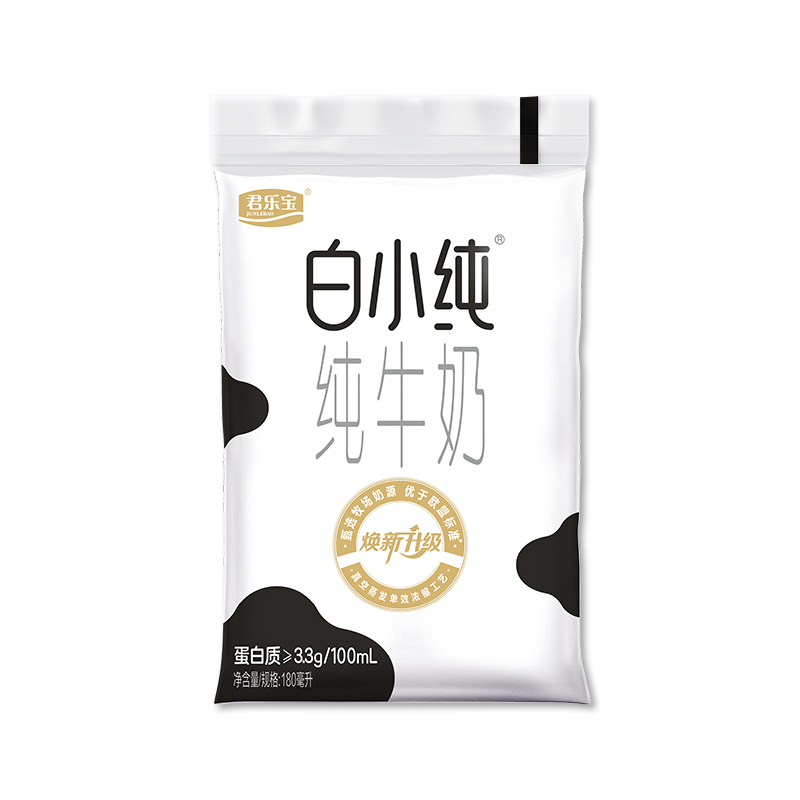 君乐宝白小纯纯牛奶180ml*12袋装生牛乳椰子燕麦黑巧早餐牛奶整箱