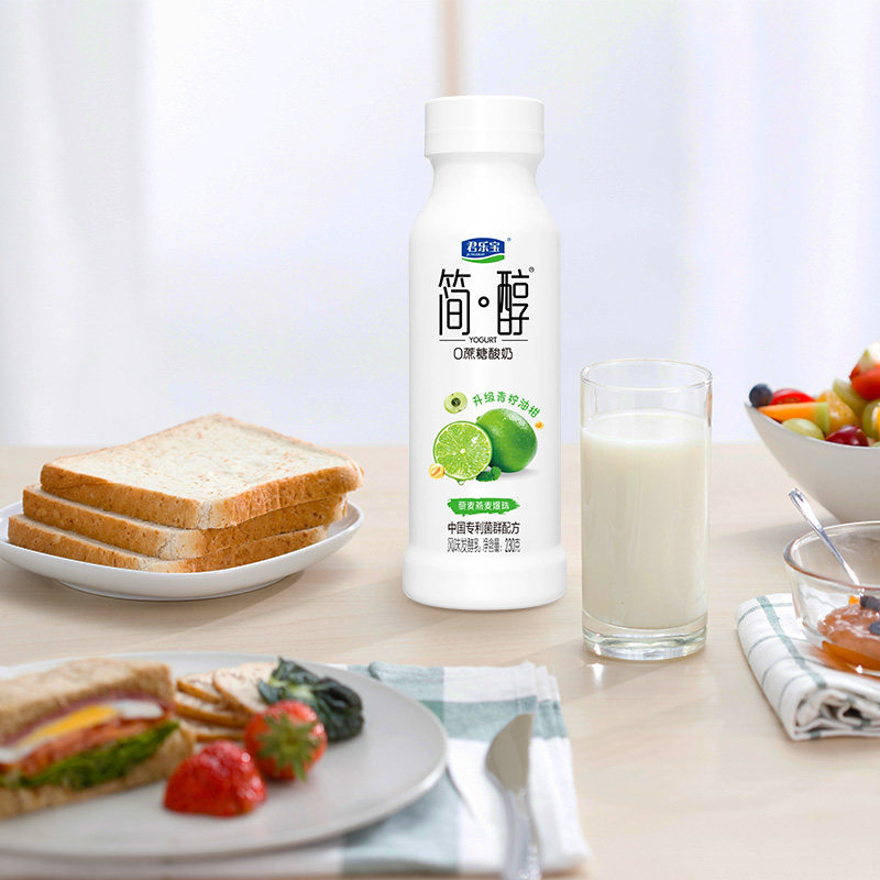 君乐宝简醇青柠油柑酸奶230g*8瓶藜麦燕麦爆珠儿童生牛乳发酵酸奶,淘宝优惠券,粉丝福利购,淘宝优惠卷