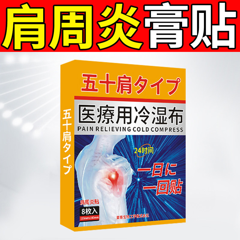 肩胛 新人首单立减十元 21年7月 淘宝海外