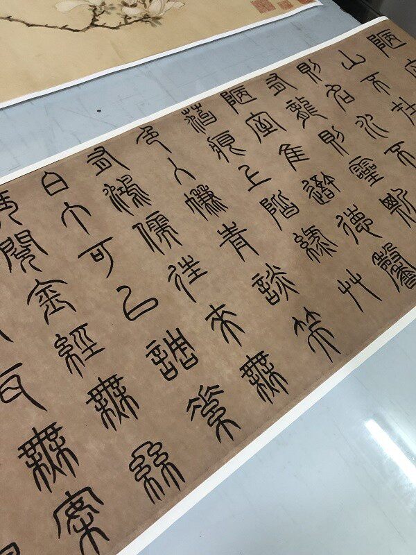 泰不华篆书陋室铭毛笔书法字贴真迹复制原大高清墨迹临摹装饰画芯