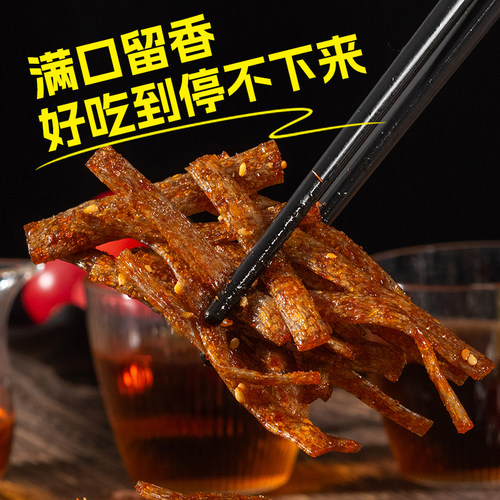 顾湘素火爆鸡筋辣条辣棒面筋丝校园怀旧儿时网红麻辣零食小吃特产 - 图2