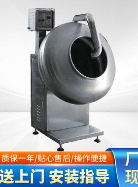 厂家货BY-1000机包756衣糖现衣中小速型调不锈钢搅拌机糖衣机