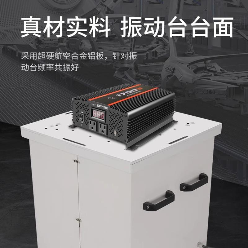 电磁振动台汽车部件线路虚焊假焊振动测试变频垂直水平震动试验机 - 图1