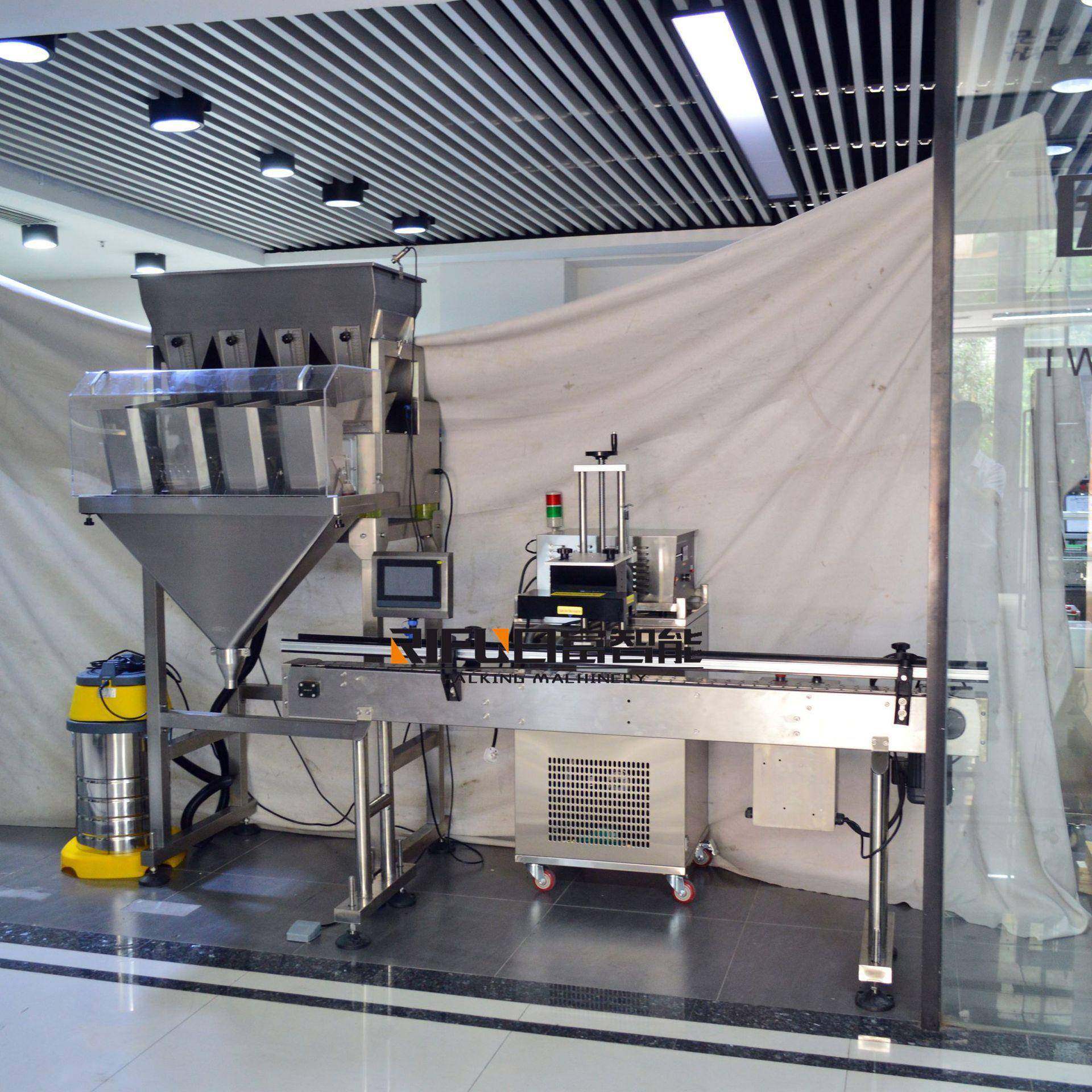 全自动坚果干果类颗粒灌装设备玉米片称重灌装机五谷杂粮灌装线,淘宝优惠券,粉丝福利购,淘宝优惠卷