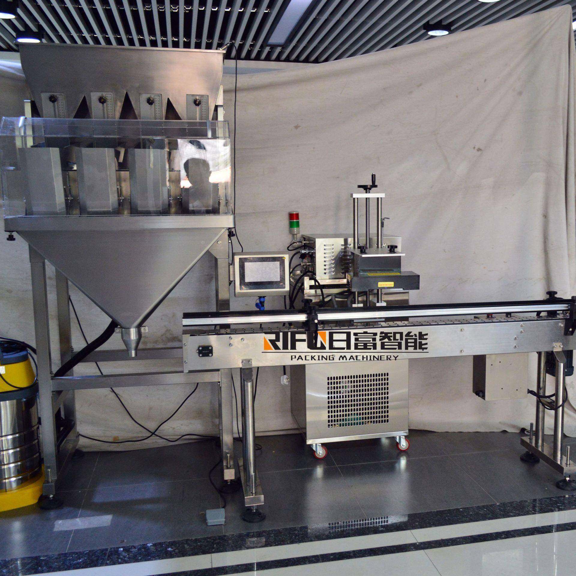 全自动坚果干果类颗粒灌装设备玉米片称重灌装机五谷杂粮灌装线,淘宝优惠券,粉丝福利购,淘宝优惠卷