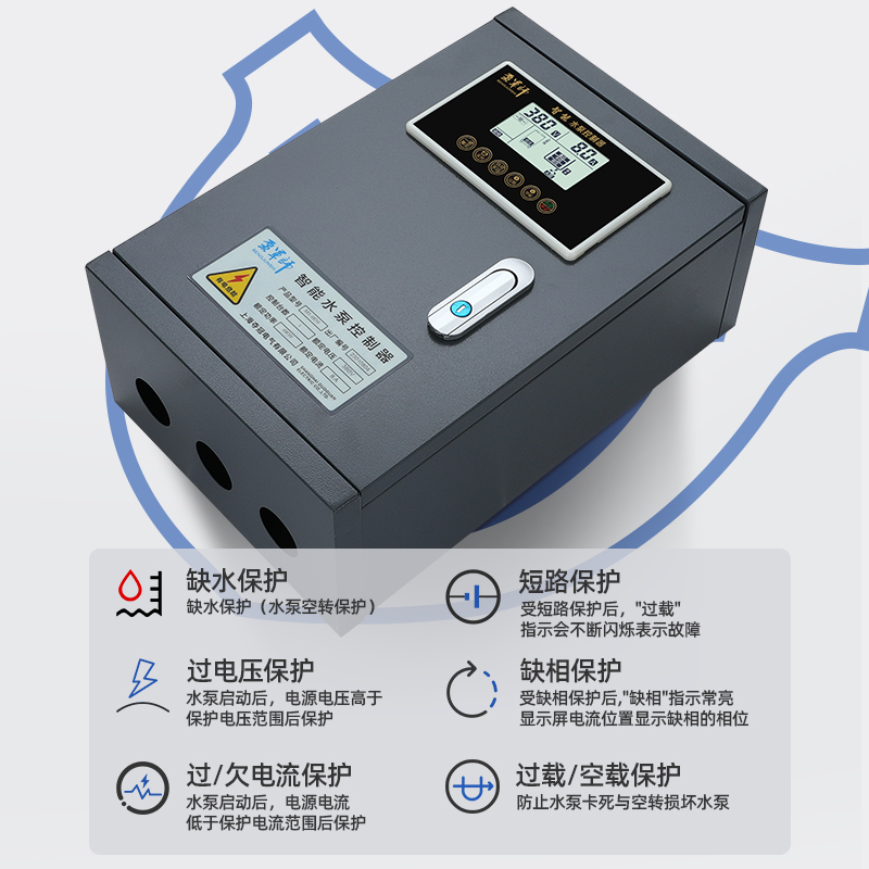 全自动上水塔水位液位水泵控制箱380V智能排水浮球开关控制箱220V - 图0