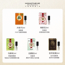 拍2！Monotheme意大利大橙子香水小样2ml