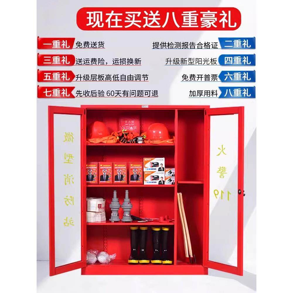 微型消防站消防柜消防器材柜全套室外工地柜应急灭火器消防展示箱,淘宝优惠券,粉丝福利购,淘宝优惠卷