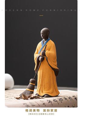 九造创意陶瓷人物扫地和尚禅小和尚摆件家居客厅古架覆古摆件