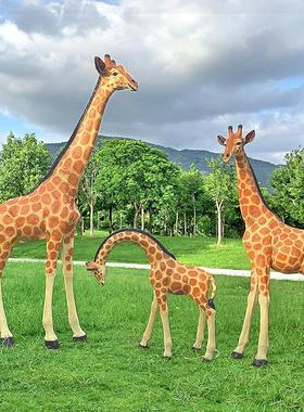 户外大型玻璃纤维彷真动物长颈鹿雕塑摆件幼儿园林风景区发光装饰