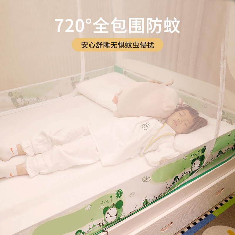 学生宿舍蚊帐上下铺通用蚊帐子母床蚊帐儿童床家通用高低床上下床,淘宝优惠券,粉丝福利购,淘宝优惠卷