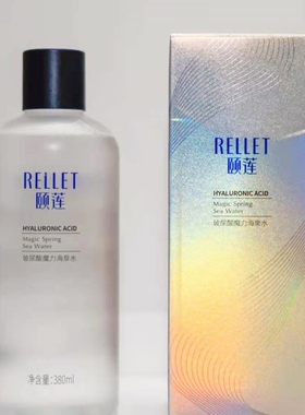 颐莲海泉水保湿控油爽肤水