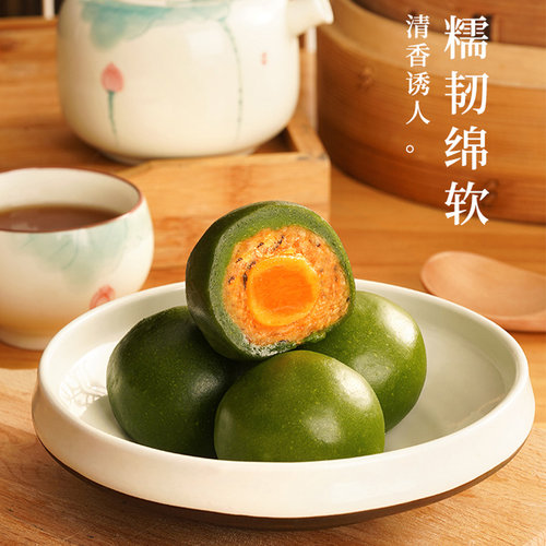 食用艾草粉50g青团粉艾叶艾粉团子自制糯米粉做清明果粑材料展艺 - 图2