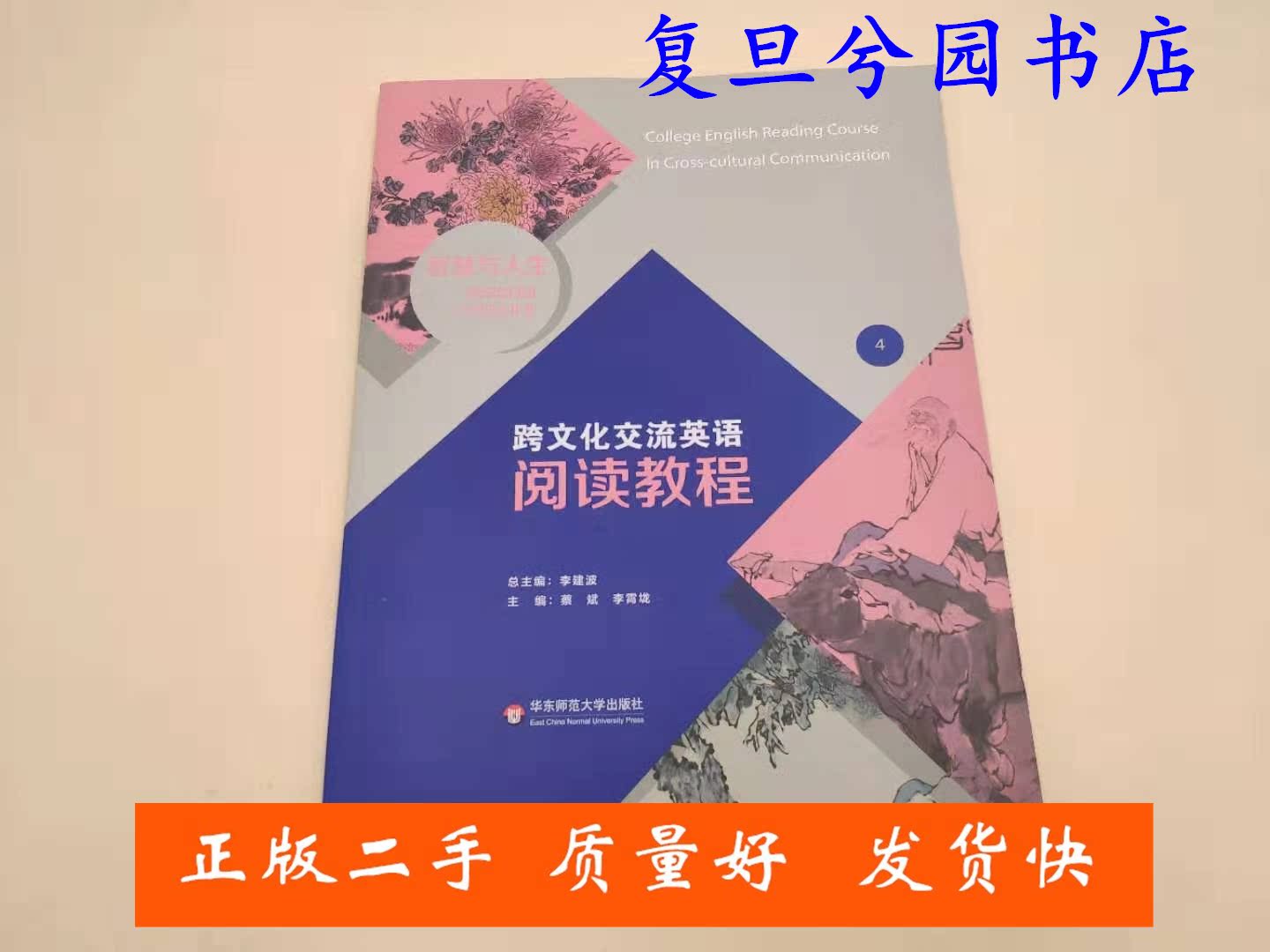 文化交流英语 新人首单立减十元 21年7月 淘宝海外